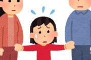 妻の不倫が原因なのに妻に子供連れてかれる日本ｗｗｗｗ