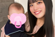【STU48 #奥田唯菜】ゆいにゃん、抱っこする👶