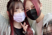 【SKE48】古畑奈和「あかねちと髪色たまたま似てた」