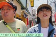 日村さんに止められる食いしん坊さくちゃんワロタｗ【乃木坂46】