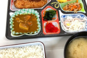 【画像】工場勤務ワイの昼飯がこちらw