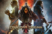 ドラゴンズドグマ2もうすぐ発売だけどやる？