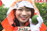 【乃木坂46】秋元真夏×レモン 搾られたい.gif × もぐもぐったん.gif