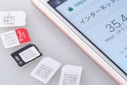 格安simで月4000円近い値段するんだけどお前らいくら位なの？