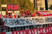 ◆悲報◆浦和レッズサポさん、WEリーグでも弾幕は浦和構文全開😭