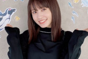 【悲報】声優の逢田梨香子さん、掛け算を間違えてしまう・・・