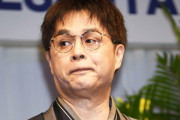 立川志らく　炎上のフワちゃんめぐりコメンテーターに苦言「普段から言えよ。卑怯者」