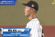 ロッテ・ドラ1菊地吏玖、今季大学投手ならNO.1！？来年即戦力間違いなしか