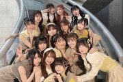 SKE48 31stシングルc/w曲 チームS「愛してるって言われたことがない」のMVが公開