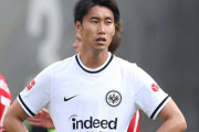 鎌田大地、フランクフルトに退団希望を通達？ベンフィカと個人条件で合意＆移籍金最大21億円で交渉中との報道も