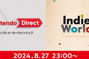 マルチタイトルをニンダイを発表の場として利用してくるサードにムカつかない？