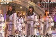 【乃木坂46】齋藤飛鳥 何度見直しても可愛い.gif 7連発！【君の名は希望】