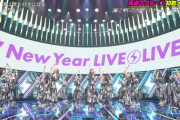 【CDTV】坂道3グループ初歌メドレー！乃木坂46『僕は僕を好きになる』披露！！！キャプチャまとめ！！！