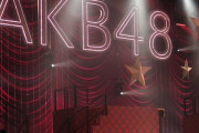 【速報】AKBさんの握手会が無料ｗｗｗｗｗ
