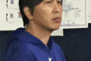 「大谷選手が水原氏の借金を肩代わりしてたなら最低でも1年間の出場停止になります」