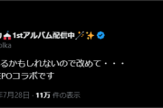 【ホロライブ】ポルカ、連日REPOコラボです