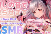 Vtuber にじさんじでASMR最強と言ったら誰なんだ？←みんなの意見がこちらｗｗｗｗｗｗｗｗｗｗ