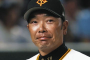 【悲報】巨人阿部監督「俺はもう3年でいいわ、もう監督やらん」