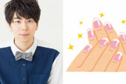 西山宏太朗さんの春らしい新ネイルに「美女の手」「素敵なお色やデザイン」