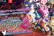 最新作『ディスガイア6』2021年1月21日発売決定！シリーズ初の3Dモデルを採用、主人公は”ゾンビ”…？！