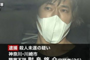【小田急線刺傷事件】通り魔男、事件前に万引で通報される → 腹いせに通報した女性店員を○そうとしたが閉店していたため、電車で事件を起こした模様