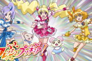 【プリキュア】フレプリのキャラデザって今見ても独特だよね