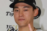 【速報】早川太貴、明後日一軍昇格か