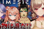 【にじさんじ】めちゃかわ連合でMIMESIS！えっちと言わないりかしぃは偽物