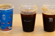 コンビニのアイスコーヒー、どれが一番美味しい？　セブン、ローソン、ファミマを飲み比べてみた