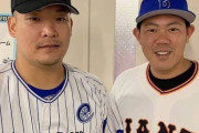 筒香が加入した場合の巨人打線wwwwwwwwwwwwwwwww