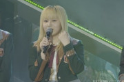 【速報】HKT荒巻美咲ちゃん卒業発表