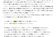 【激論】男性「生成AIで才能のない人も創作できる世界になった。どうか”才能の民主化”をやめないでください」