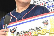 ヤクルト村上宗隆、お立ち台で「週刊誌の情報に惑わされないで！僕を信じて！」