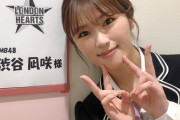 【NMB48】渋谷凪咲が「ロンドンハーツ」に出演！【格付けし合う女たち】
