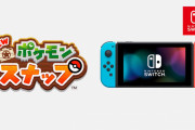 【速報】ニンテンドー64の名作が復活、Switchで「New ポケモンスナップ」が発売決定！現在開発中！！