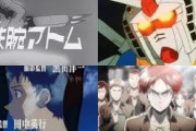 【1963-2016】オープニングから見るアニメの進化の歴史【海外の反応】外国人「ポケモンのオープニングは日本語版だとちょっと違和感あるね」