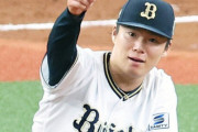 【悲報】山本由伸がメジャー行った後のパリーグのエース、平良か宮城