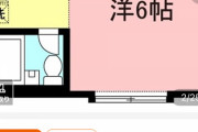 【画像】神奈川、駅徒歩5分、家賃3万！