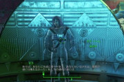 fallout4って3とよく比較されてるけど面白いよね
