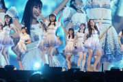 SKE14周年コンサートにDA PUMPら豪華ゲスト集結「すごい経験」