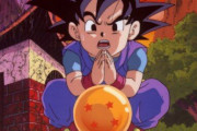 【悲報】ドラゴンボールGT、何十年経っても正史になれないｗｗｗｗｗ