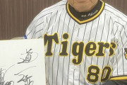 阪神・岡田監督「誰かが打ったから勝った、誰かが完封したから勝ったとか、分かりやすい試合ばっかりなんよ」