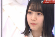 【櫻坂46】新センター森田ひかる、まず顔面が強い！！！！！！