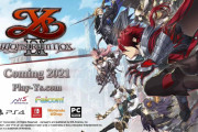 【ソフト情報】『イースIX -Monstrum NOX-』のNintendo Switch版が海外で発売決定！！国内版については現時点では未定のもよう