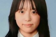 【悲報】美人女子大生(19)殺害事件、刃物で50箇所以上刺されていた事が判明