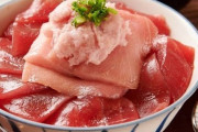 俺「海鮮丼で」　母親「足りる？」