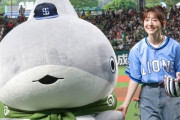 【動画】人気声優・花澤香菜(36)さんの始球式ｗｗｗｗ