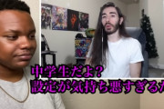 超人気youtuber「日本のアニメは意味もなくキャラクターを幼児のように描く。気持ち悪すぎだろ……」