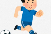 【W杯】サイバーエージェント社長『アルゼンチン×サウジアラビア戦で、ABEMA史上過去最高視聴数記録を更新しました』