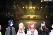 【ReGLOSS】24日に何があるんだろう？